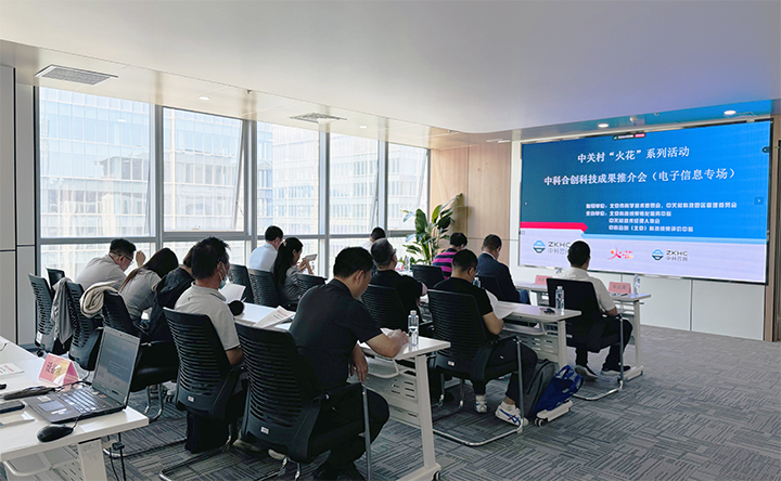 火花活动2 dongtai.jpg